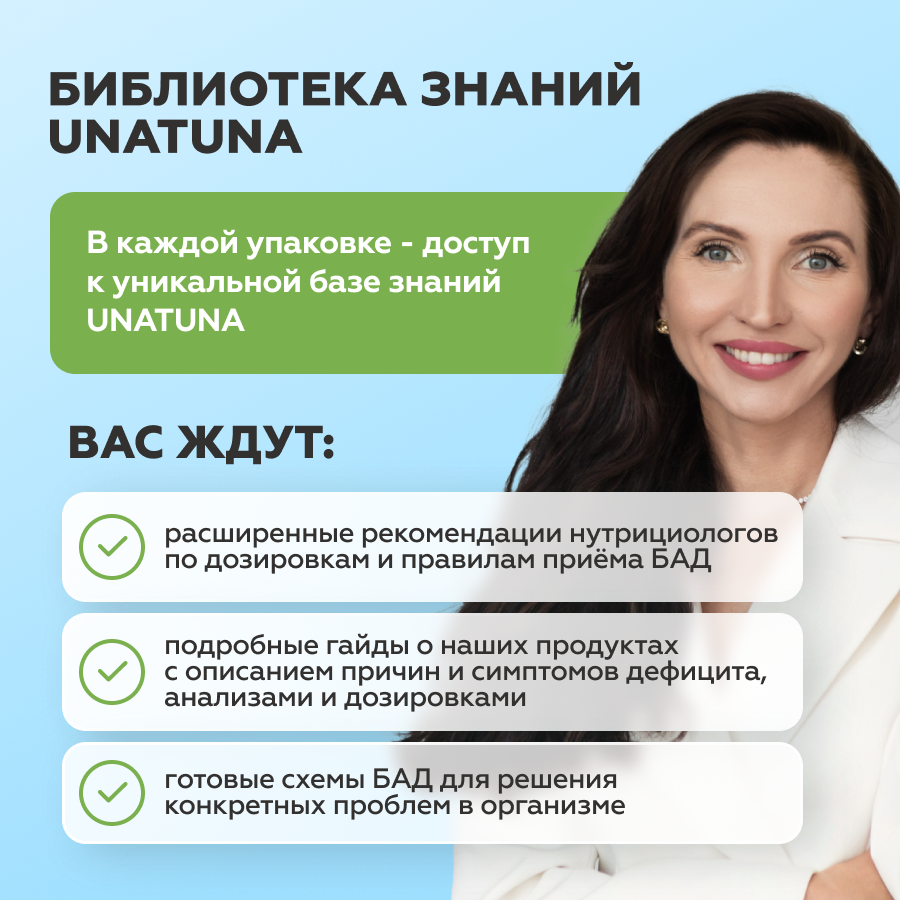 Витамин D3 детский 60 пастилок